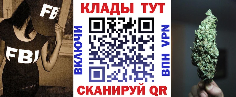Виды наркоты Чухлома АМФЕТАМИН Alpha PVP ГАШ Конопля Меф мяу мяу МЕТАДОН OMG ссылка Кокаин