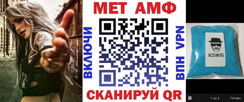 как найти закладки Чухлома АМФЕТАМИН 98%