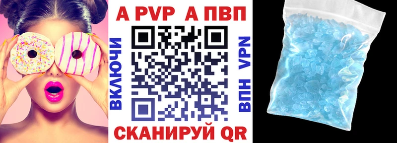 мориарти клад  Чухлома  А ПВП СК 
