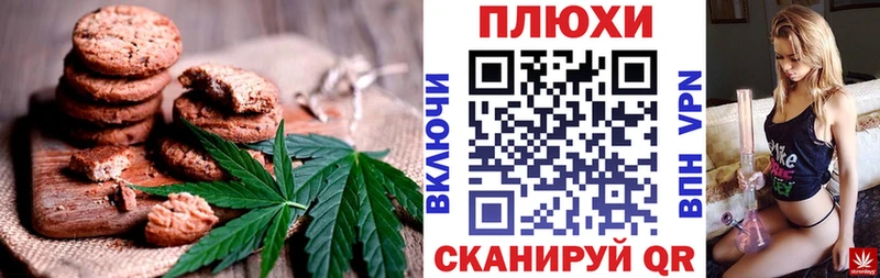 Еда ТГК конопля  хочу   Чухлома 
