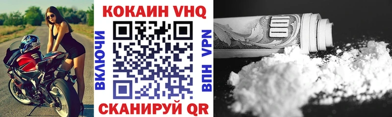Cocaine Эквадор  что такое наркотик  гидра как зайти  Чухлома 