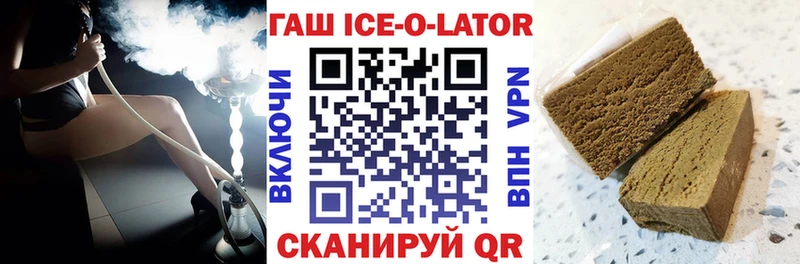 Гашиш гашик  Чухлома 