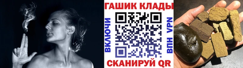 ГАШ VHQ Чухлома