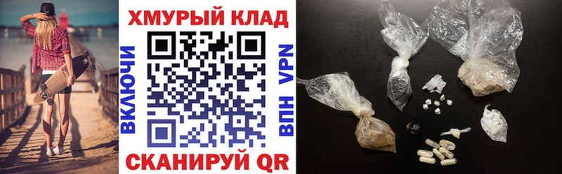 дарнет шоп  Чухлома  ГЕРОИН гречка 