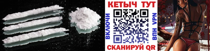 MEGA вход  наркота  Чухлома  Кетамин ketamine 