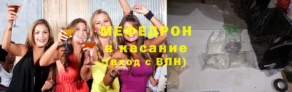 крисы Абдулино