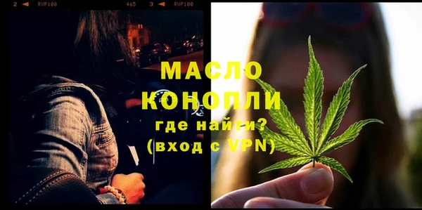 крисы Абдулино