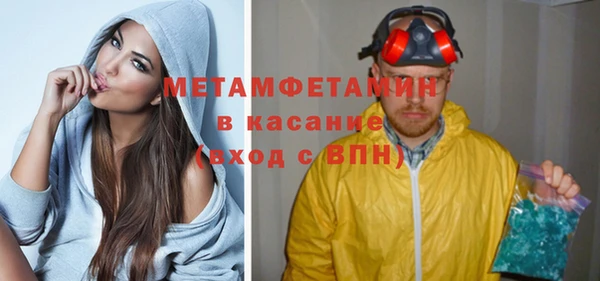 крисы Абдулино