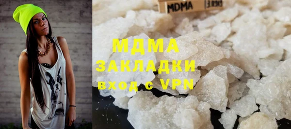 PSILOCYBIN Абаза