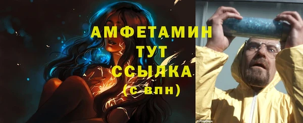 крисы Абдулино