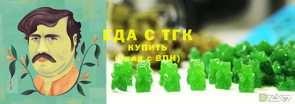 марихуана Абинск
