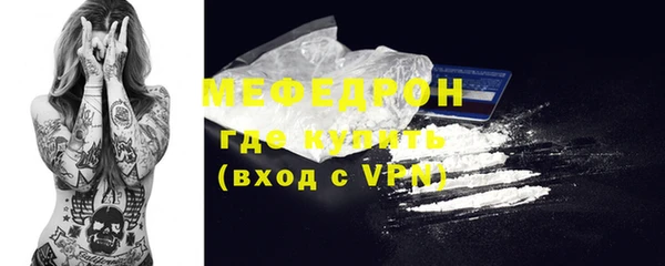 PSILOCYBIN Абаза