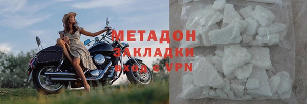 крисы Абдулино