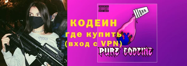 PSILOCYBIN Абаза