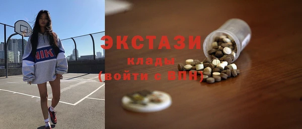 крисы Абдулино