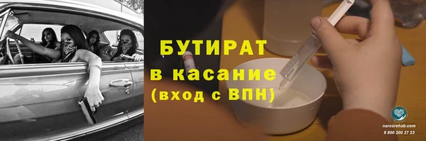 PSILOCYBIN Абаза