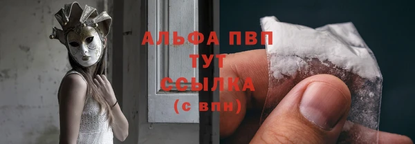 марихуана Абинск