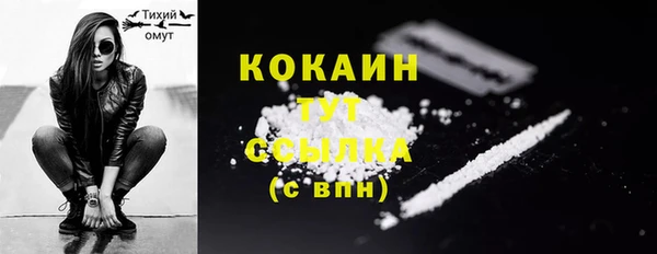 марихуана Абинск