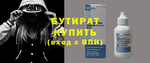 крисы Абдулино
