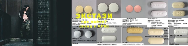 PSILOCYBIN Абаза