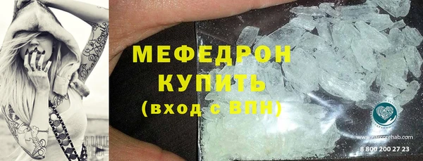 PSILOCYBIN Абаза