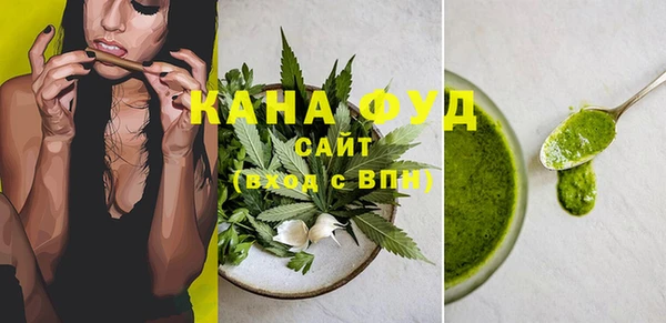 марихуана Абинск