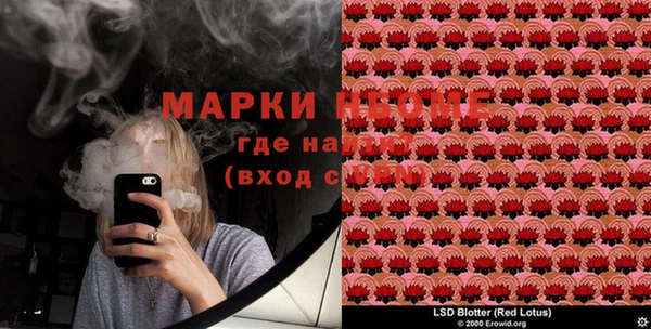 марихуана Абинск