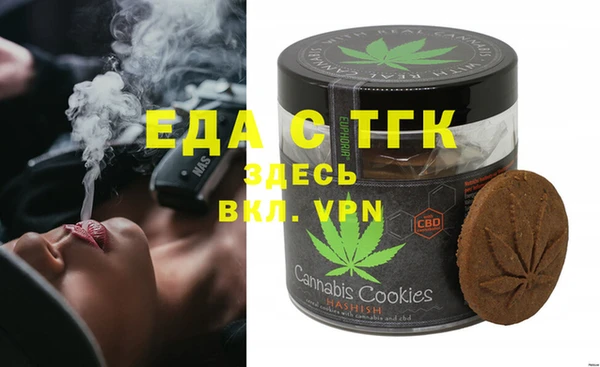 крисы Абдулино