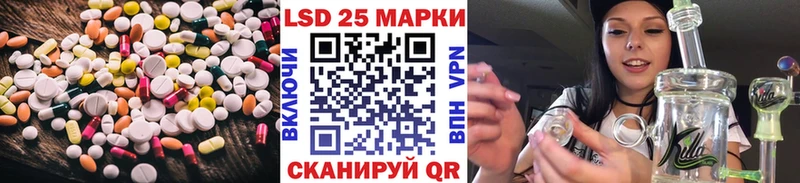 купить наркоту  Чухлома  LSD-25 экстази ecstasy 