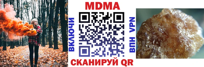 МДМА Molly  OMG зеркало  Чухлома 