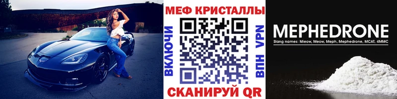 где продают наркотики  omg как войти  Мефедрон mephedrone  Чухлома 