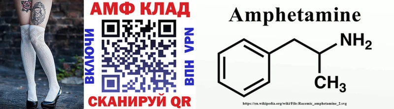наркота  Чухлома  МЕТАМФЕТАМИН винт 