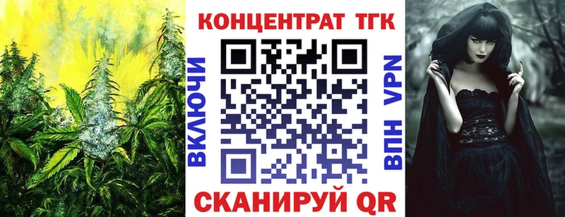 где купить наркотик  Чухлома  ТГК Wax 