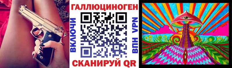 Галлюциногенные грибы прущие грибы  Чухлома 